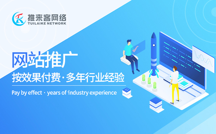 如何提高網(wǎng)站有效收錄seo優(yōu)化方法？