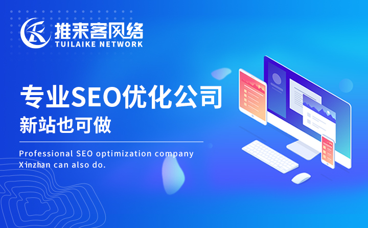 雙鴨山網(wǎng)絡推廣如何選擇合適的關鍵詞？