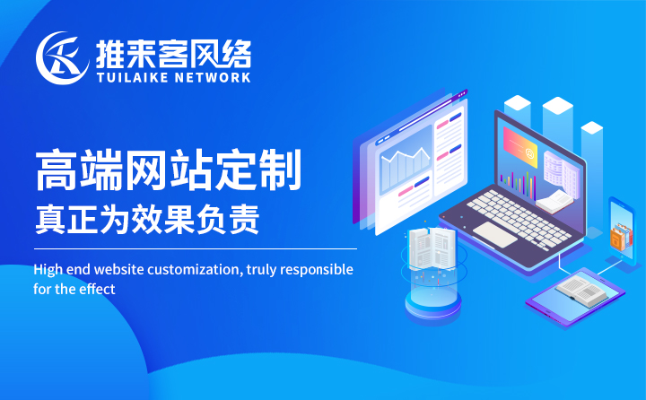 如何設計一個有利于搜索引擎優(yōu)化的網(wǎng)站
