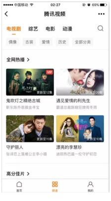 什么叫小程序？怎么開(kāi)發(fā)微信小程序.jpg