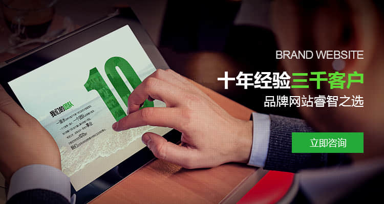 移動(dòng)端網(wǎng)站建設(shè)如何做好細(xì)節(jié)？