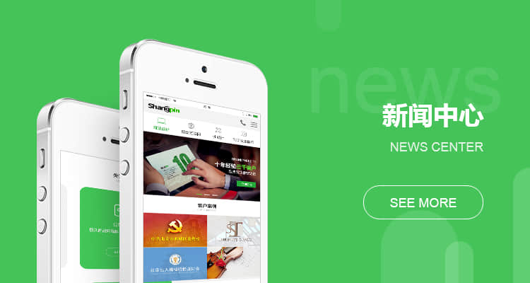 天津網(wǎng)站制作成功的首要前提是什么？