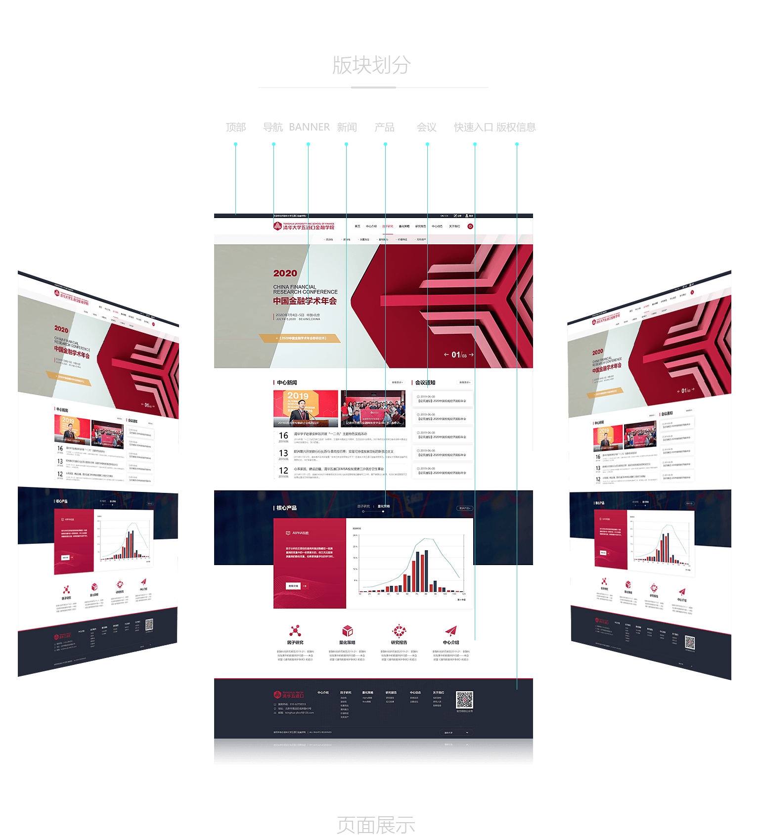 網(wǎng)站建設公司的專業(yè)性體現(xiàn)在哪里？效率高嗎？