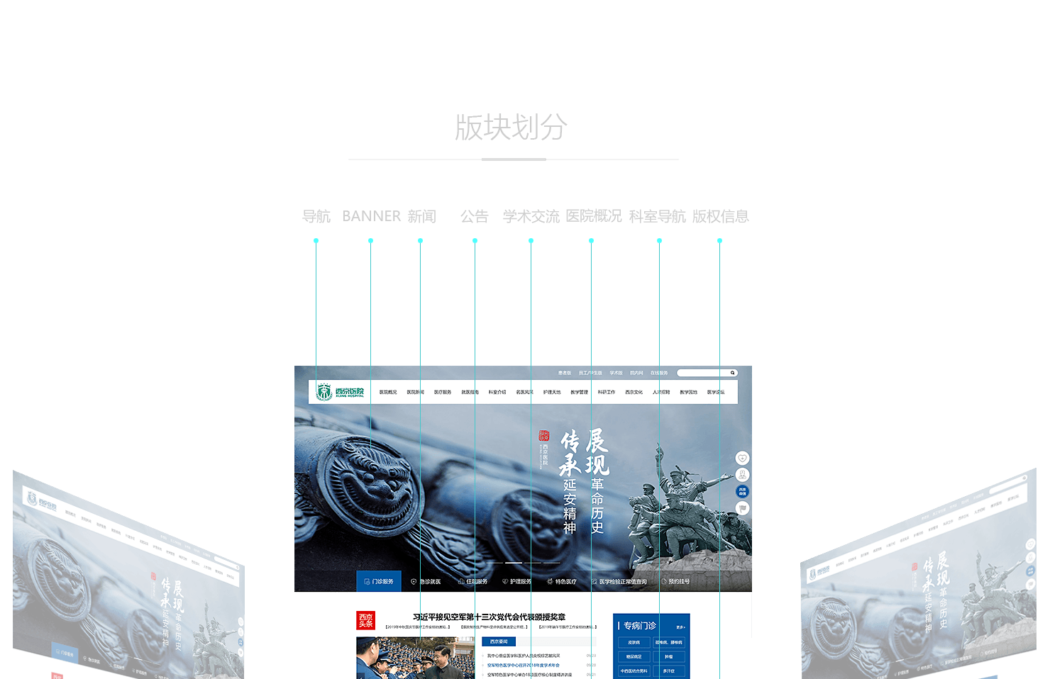 企業(yè)網(wǎng)站建設(shè)中最重要的內(nèi)容是什么？