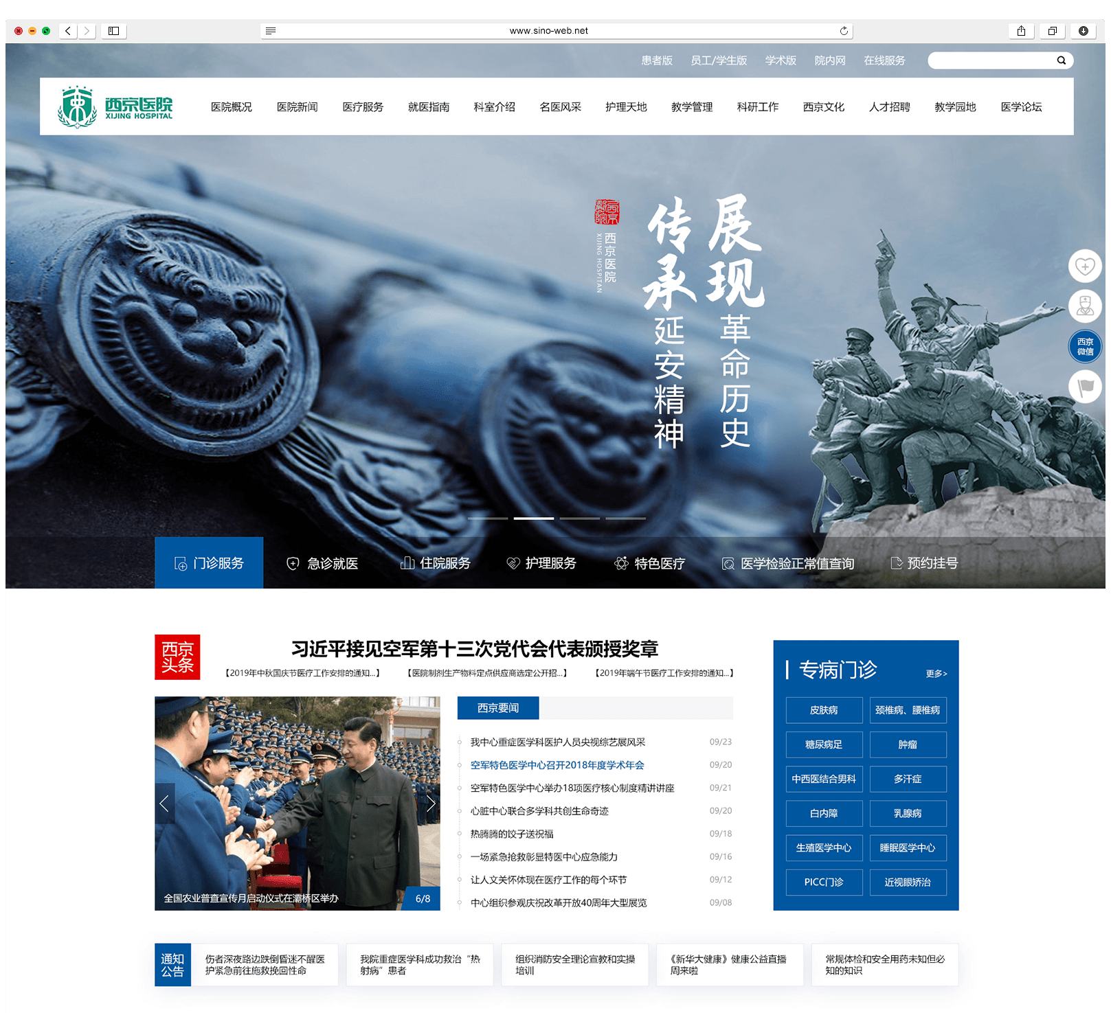 如何選擇網(wǎng)站制作公司？有什么樣的考察標(biāo)準(zhǔn)？
