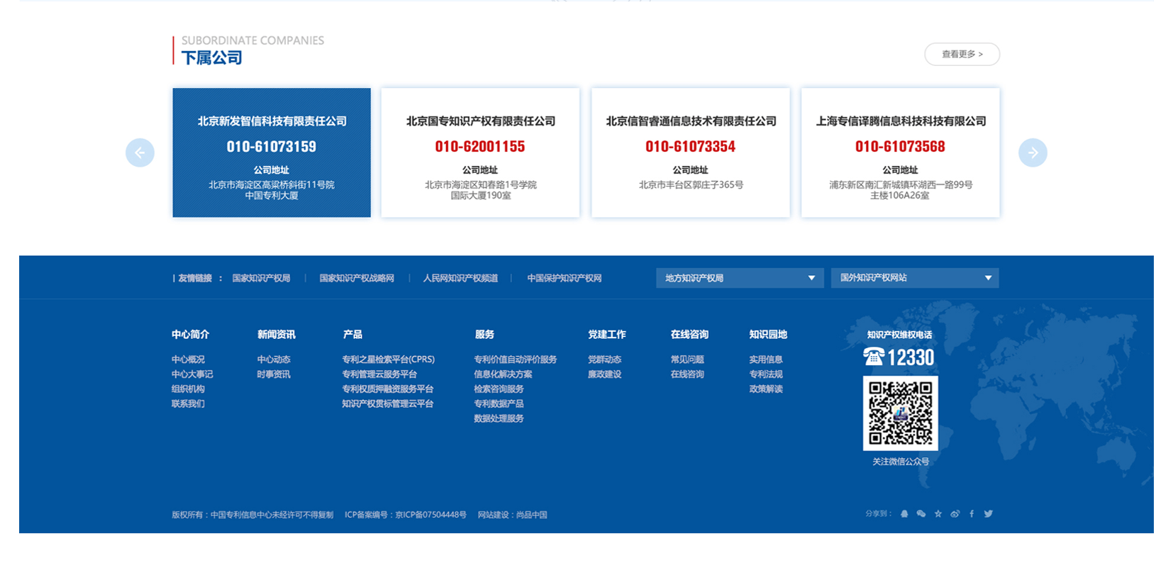 網(wǎng)站設(shè)計人員應(yīng)具備哪些職業(yè)素養(yǎng)？