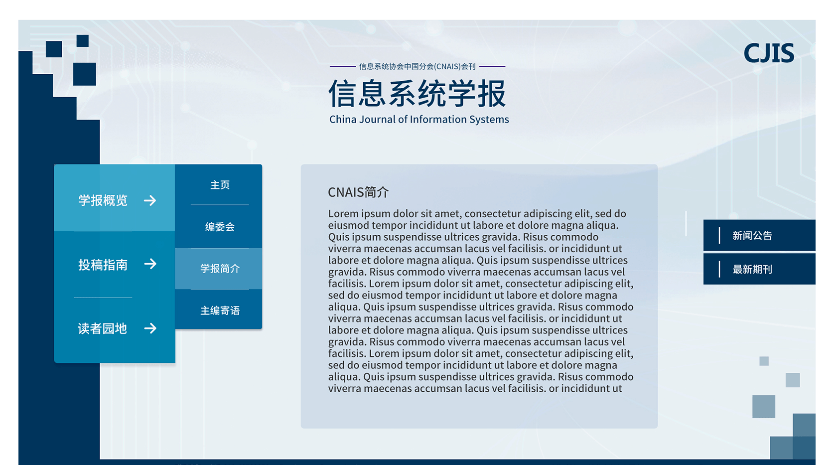網(wǎng)站建設(shè)公司優(yōu)化網(wǎng)站要考慮哪些因素？