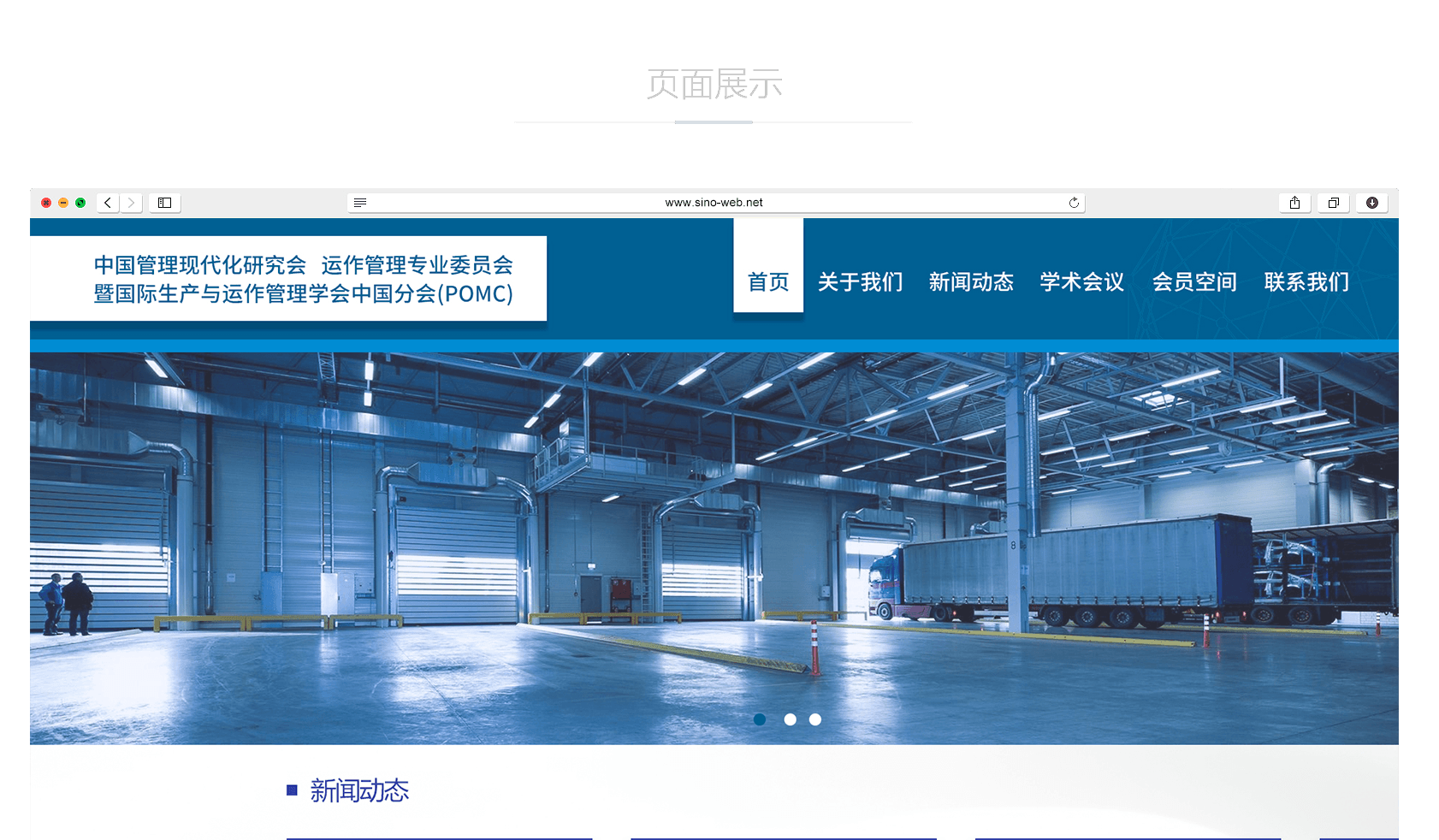 網(wǎng)站建設(shè)公司可以提供哪些服務(wù)？