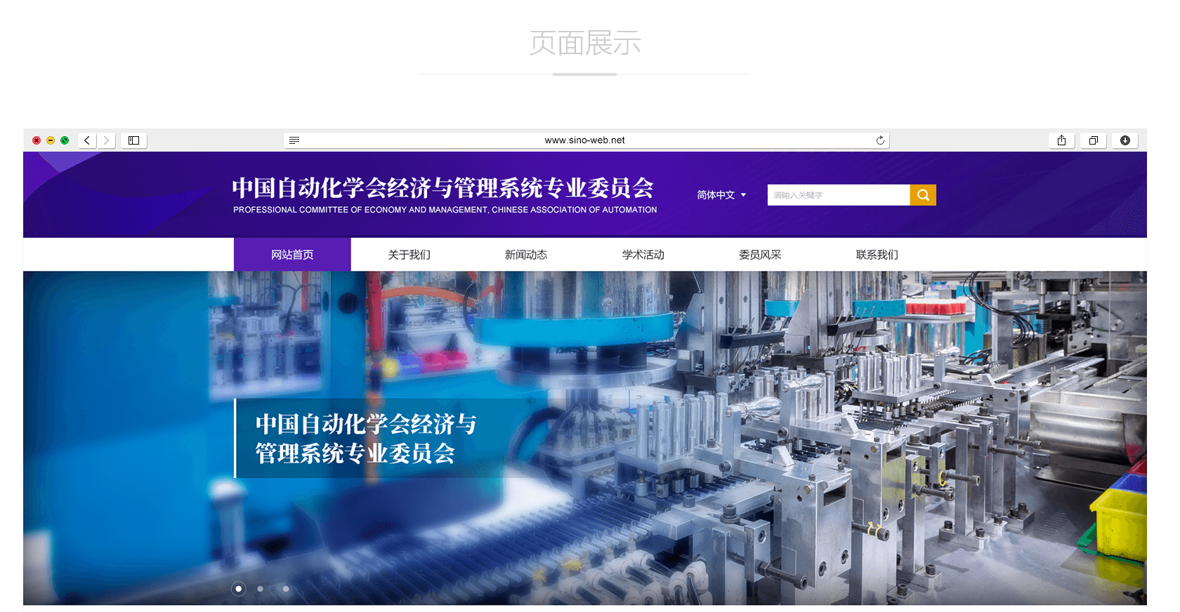 如何完成高端網(wǎng)站建設(shè)？注意事項(xiàng)是什么？