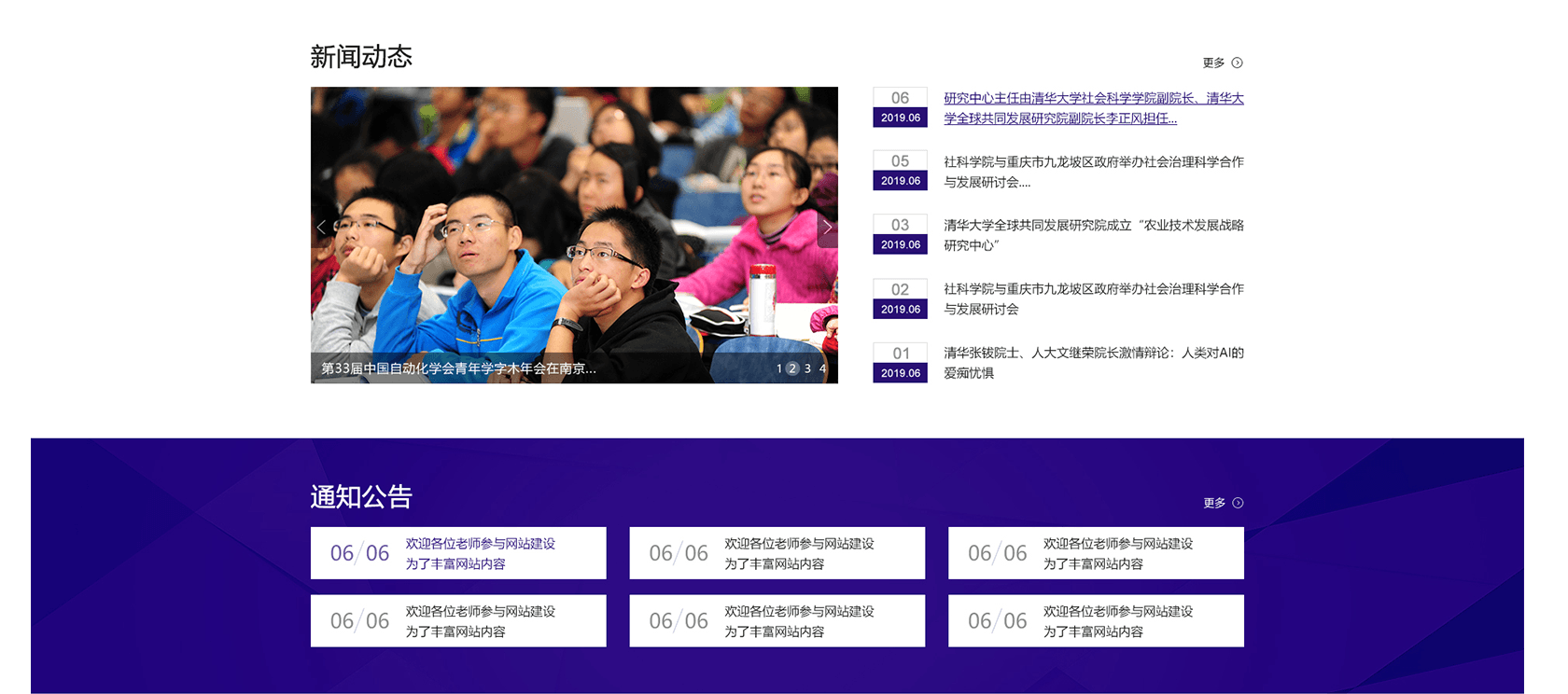 如何完成高端網(wǎng)站建設(shè)？注意事項(xiàng)是什么？