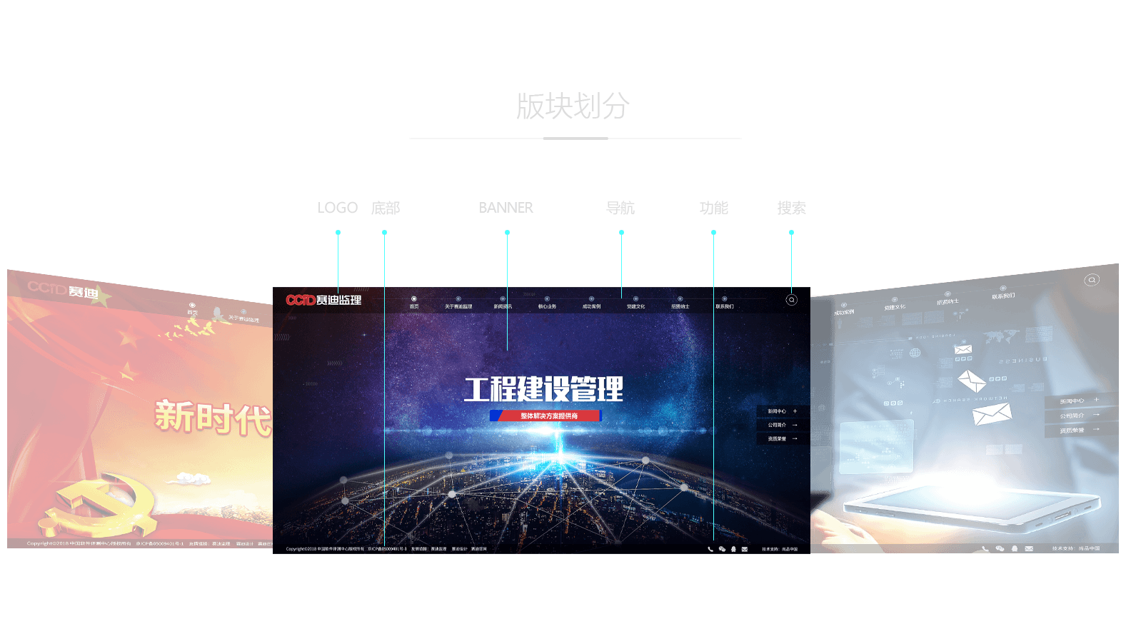 公司提供專業(yè)網(wǎng)站建設(shè)一般怎么收費？
