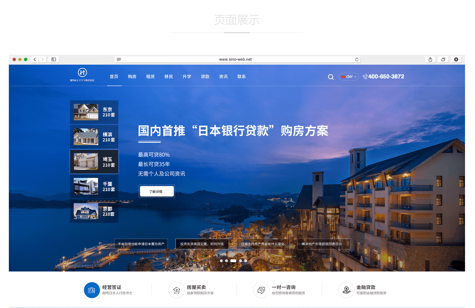 廣州網(wǎng)站建設(shè)中的網(wǎng)站色彩應(yīng)用有哪些？