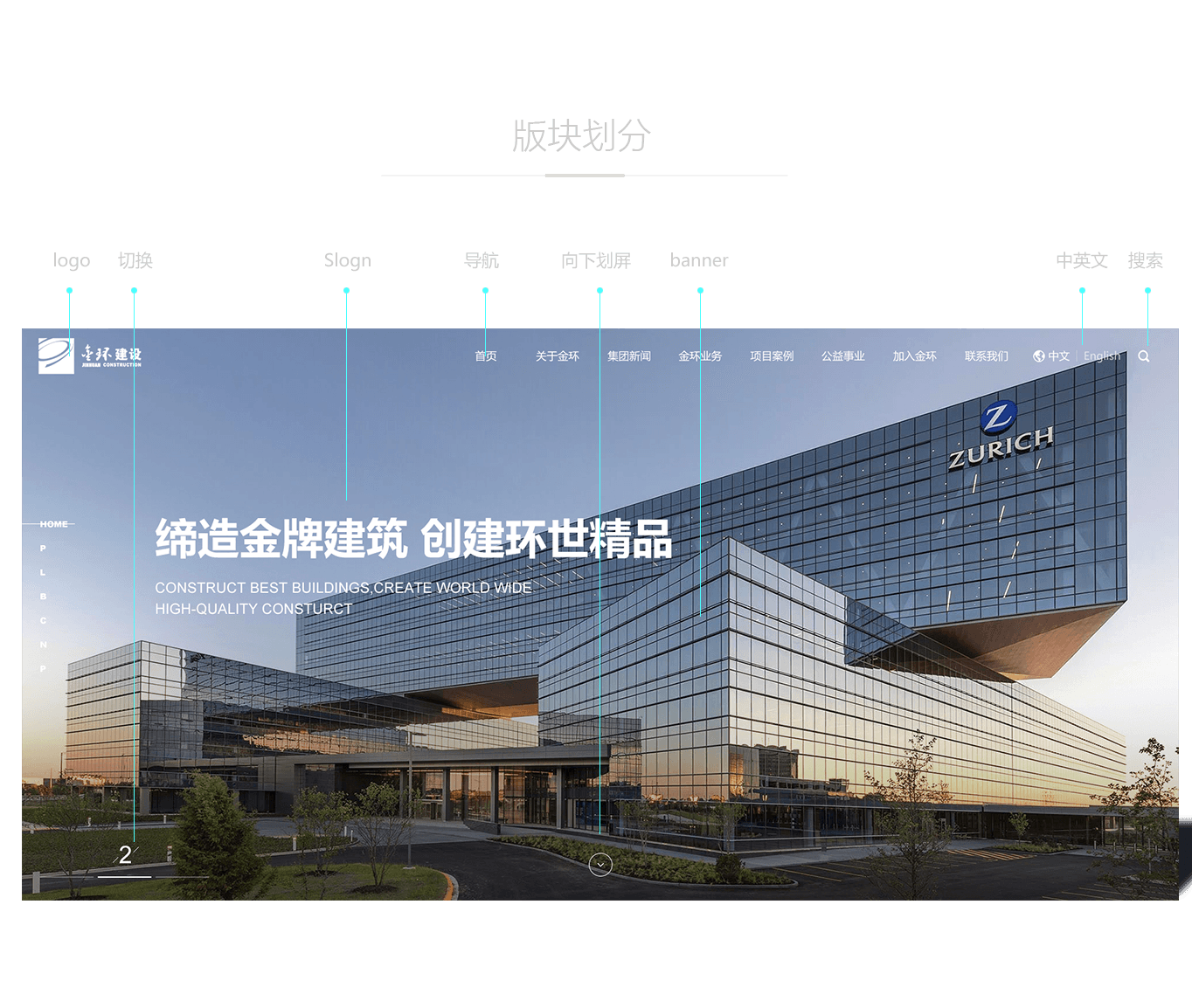 高校網(wǎng)站建設(shè)如何體現(xiàn)專業(yè)嚴謹性？