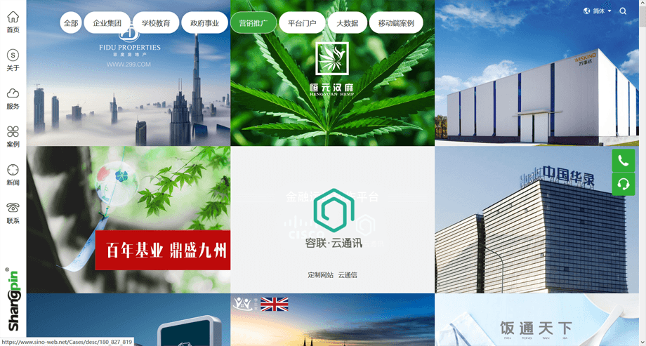 網(wǎng)站建設(shè)細節(jié)不能忽略，做網(wǎng)站之前必須要了解