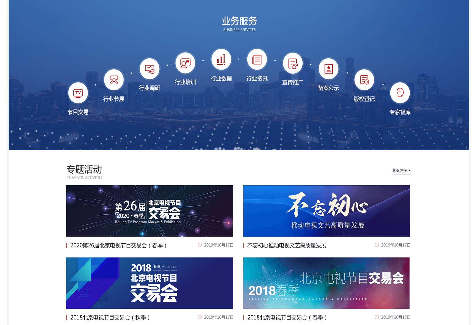 網站建設公司收費受到哪些因素影響呢？