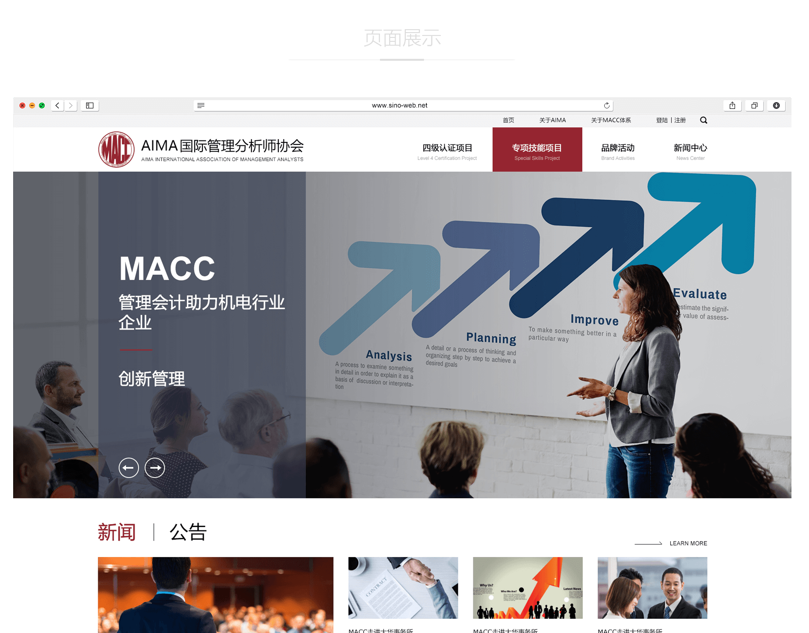 什么公司可以做到專業(yè)網(wǎng)站設(shè)計？