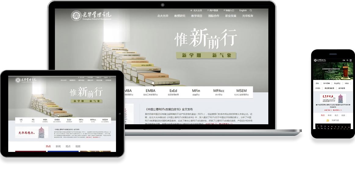 網(wǎng)站建設(shè)公司價格貴嗎？服務(wù)好不好？