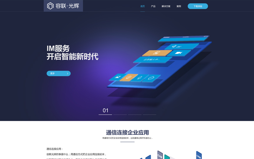 改版網(wǎng)站要注意哪些地方？