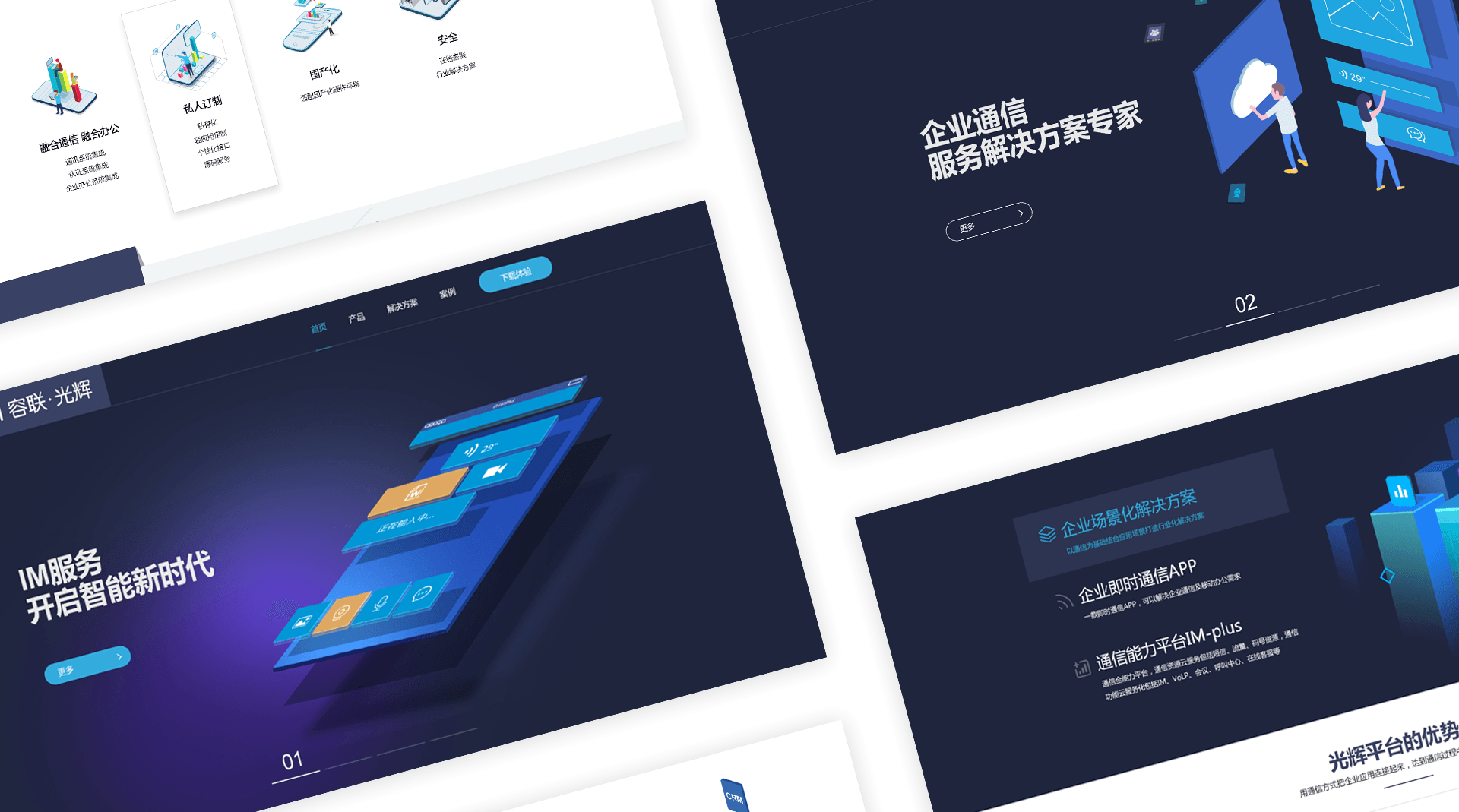 網(wǎng)站設(shè)計(jì)怎么樣？要做好哪些工作？