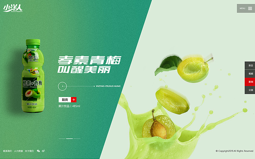 高端網(wǎng)站建設(shè)定制業(yè)務(wù)的優(yōu)勢多嗎？