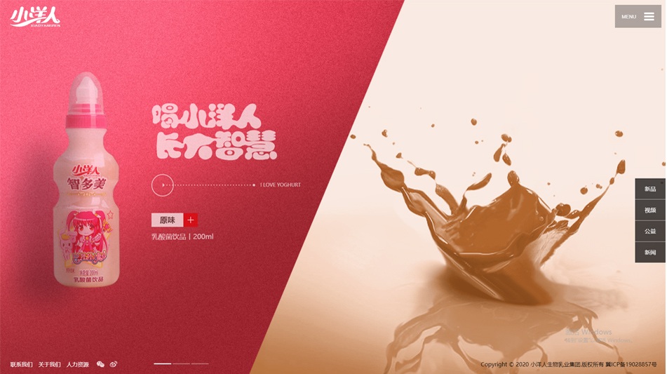 響應(yīng)式網(wǎng)站建設(shè)工作是如何進行的？