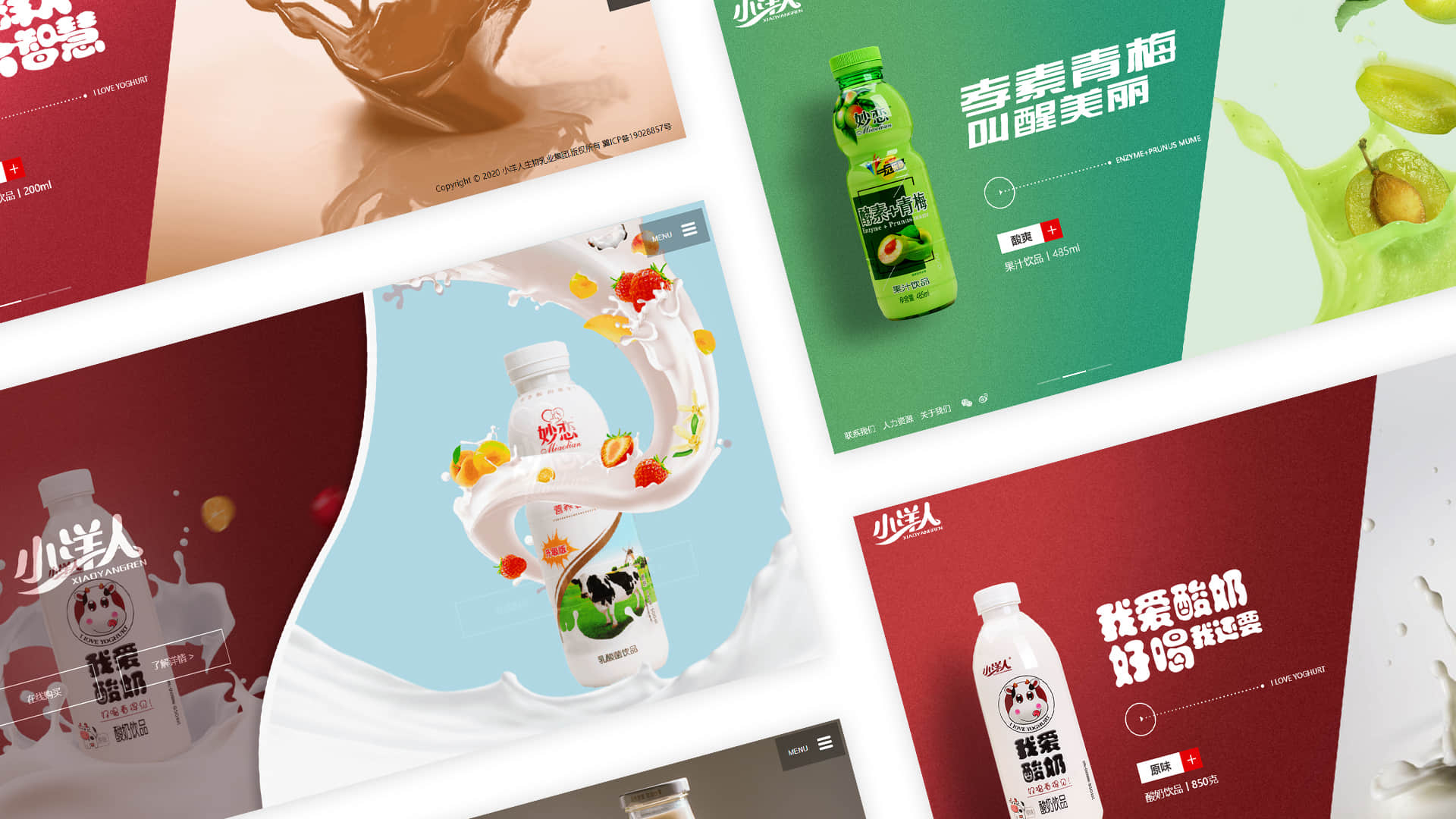 企業(yè)網(wǎng)站建設(shè)如何判斷需要改版網(wǎng)站？