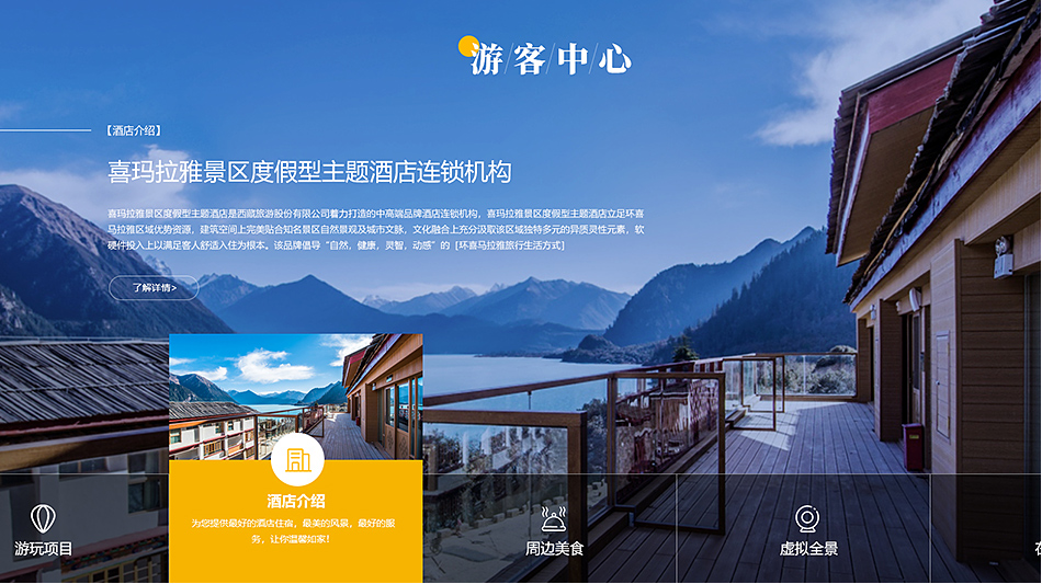 網(wǎng)站建設(shè)通過(guò)免費(fèi)軟件可以完成嗎？