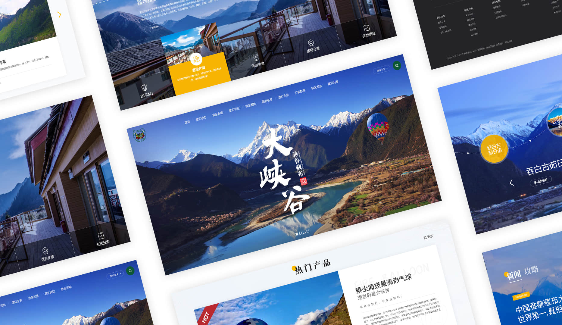 網(wǎng)站建設公司哪家更好一些？