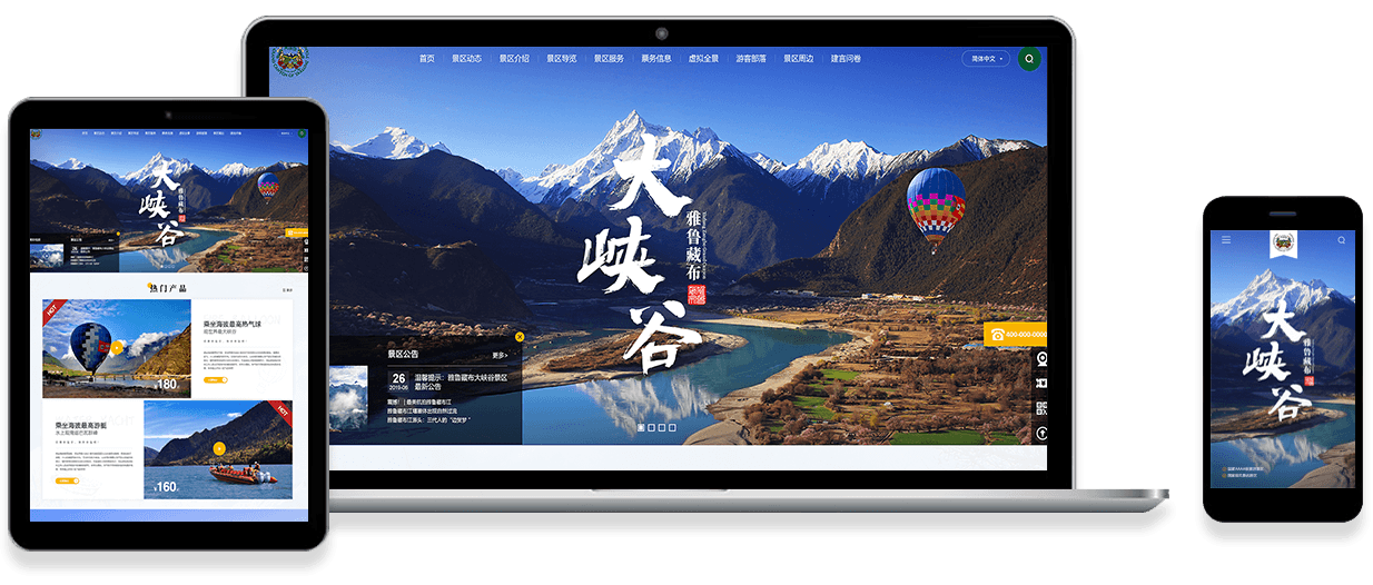 互動(dòng)網(wǎng)站建設(shè)要怎樣才能留住客戶？