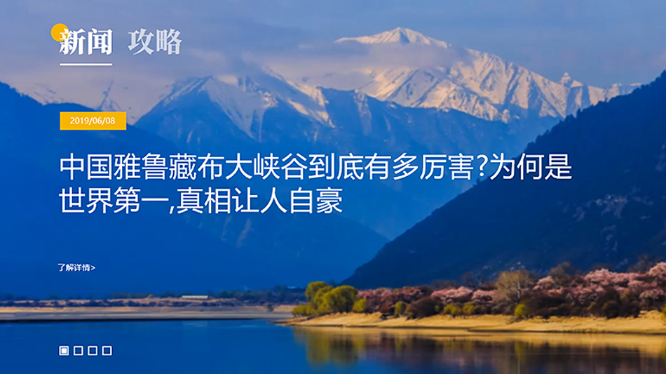 網站制作的網頁設計規(guī)范有哪些？