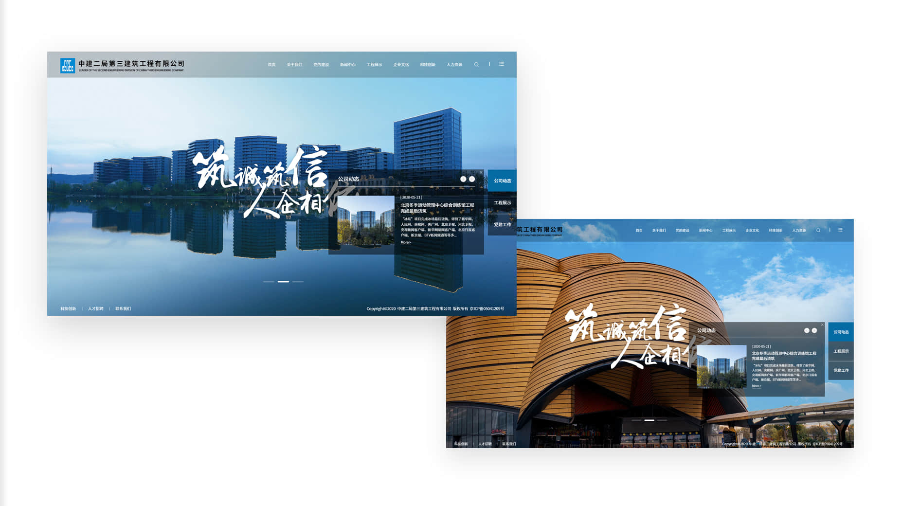 網(wǎng)站制作公司做好網(wǎng)站的訣竅有哪些？
