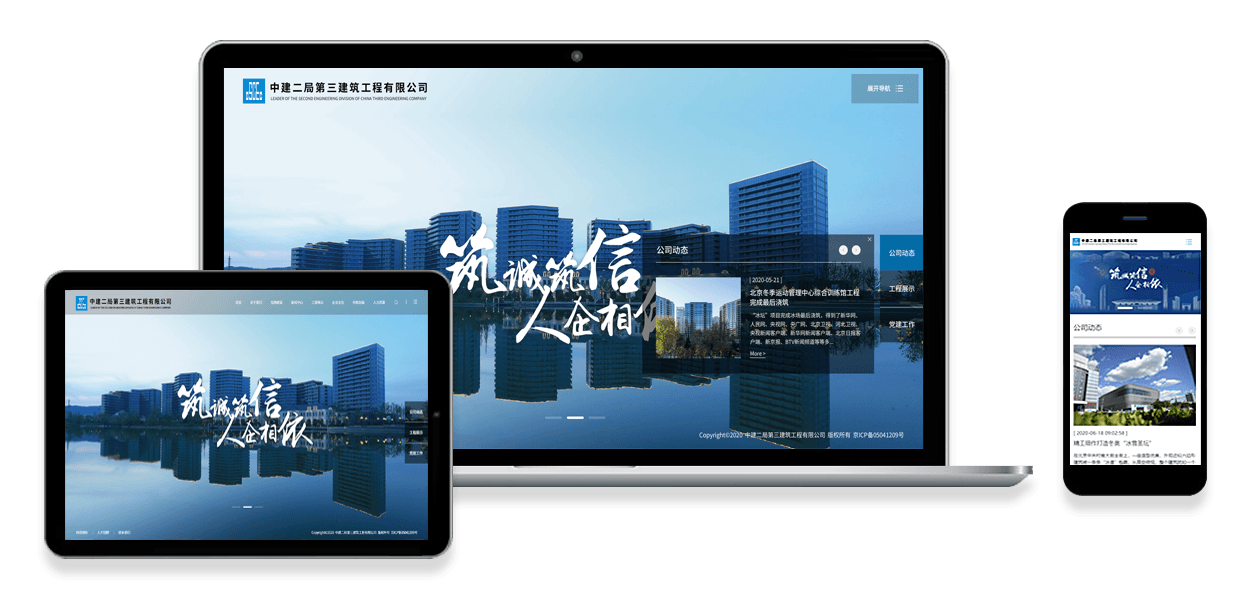 企業(yè)網(wǎng)站制作有哪些？關(guān)鍵點(diǎn)哪些方面比較重要？