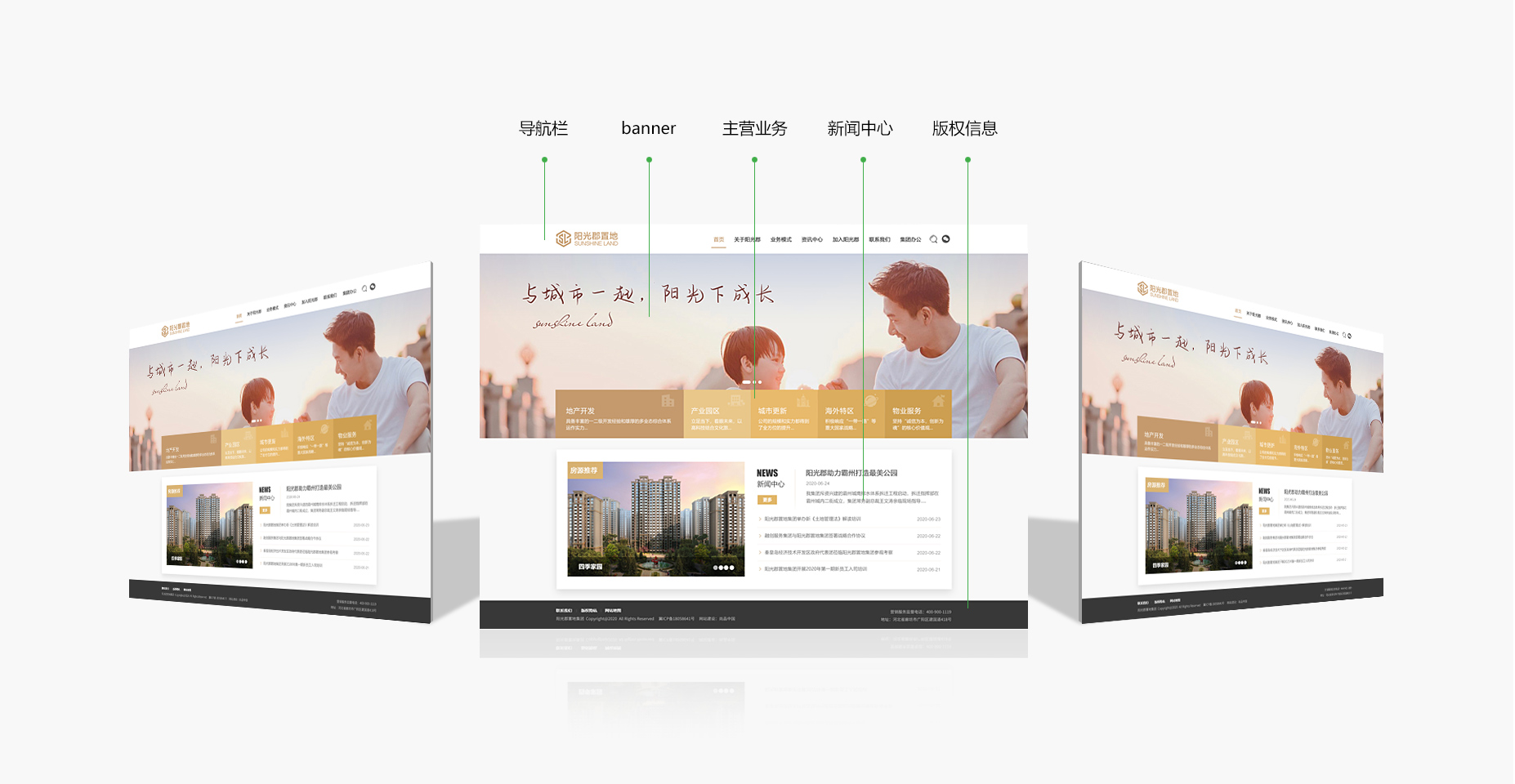 怎么選擇一家靠譜的網(wǎng)站建設(shè)公司？