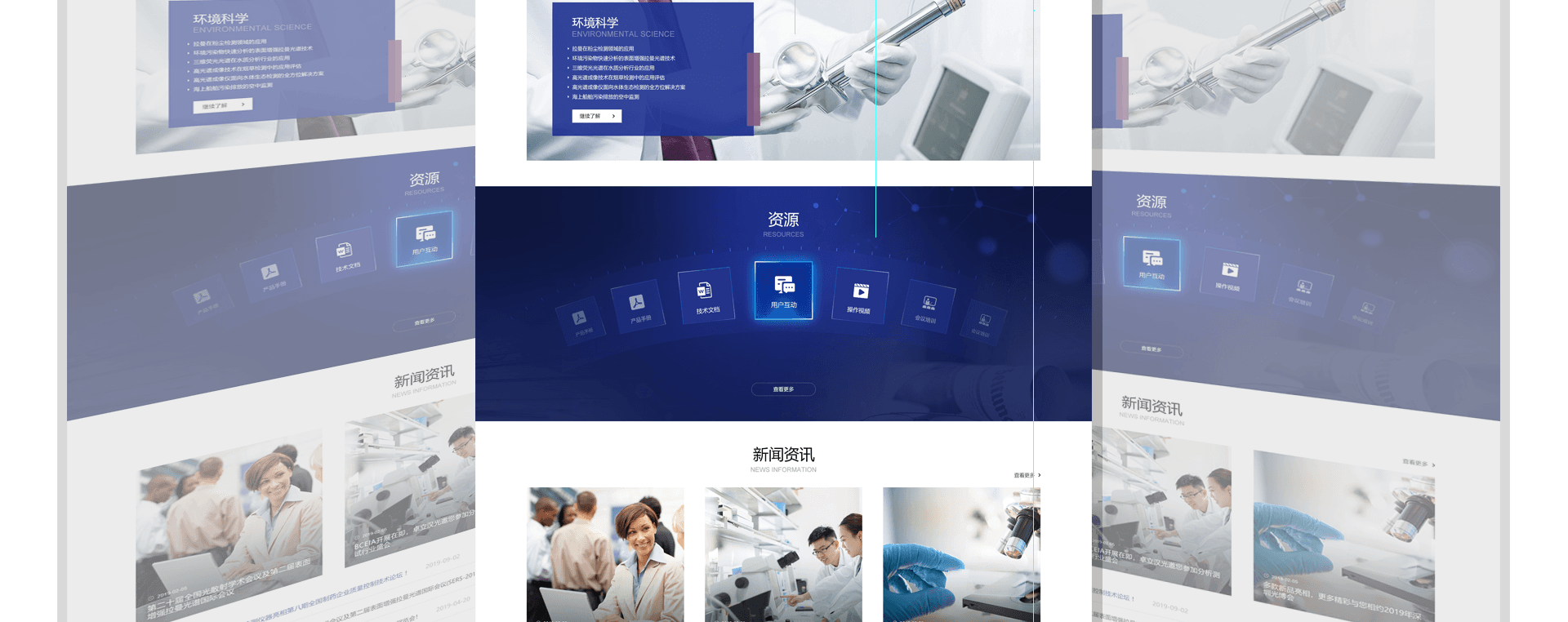線上可以跟網(wǎng)站設計公司合作嗎？