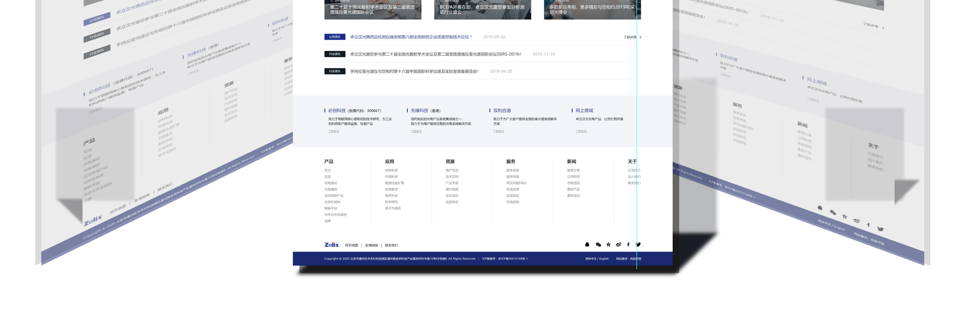 網(wǎng)站建設(shè)公司是如何運(yùn)作的，雙方怎樣溝通？