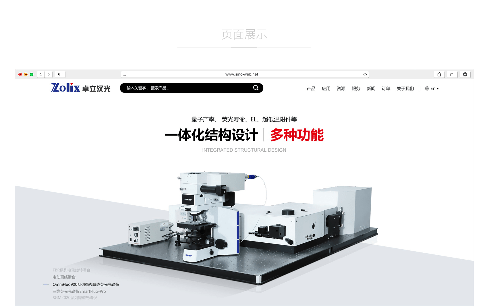 網(wǎng)站建設(shè)公司是如何運(yùn)作的，雙方怎樣溝通？