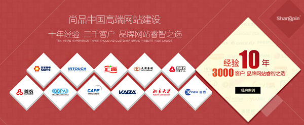 沈陽網(wǎng)站建設價格是由什么決定的？