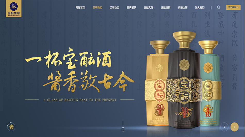 企業(yè)網(wǎng)站要注重設(shè)計(jì)細(xì)節(jié)，看看有哪些地方需要注意