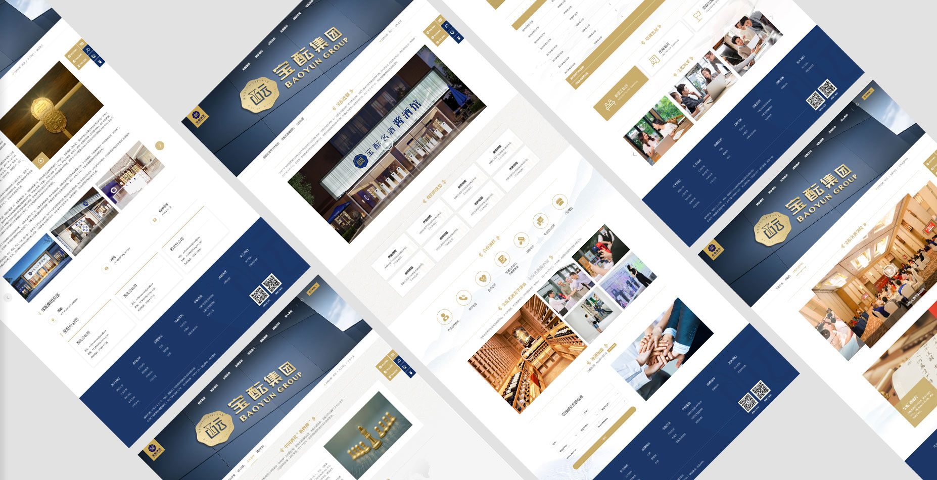 集團網(wǎng)站建設需要設立多個子網(wǎng)頁嗎？