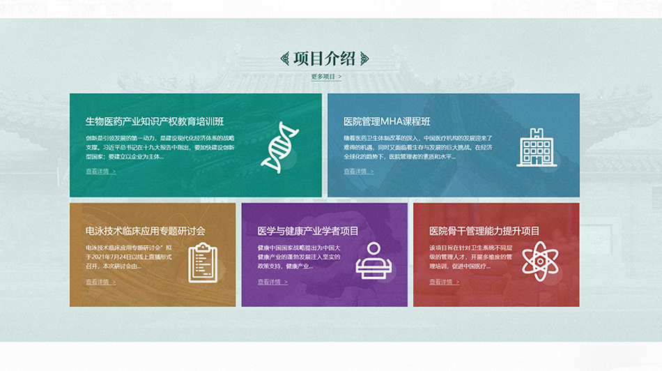 醫(yī)院網站制作成本多少錢？貴不貴？