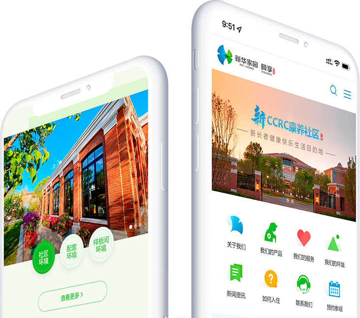 做網(wǎng)站的收費標準是什么？多久可以制作完成？