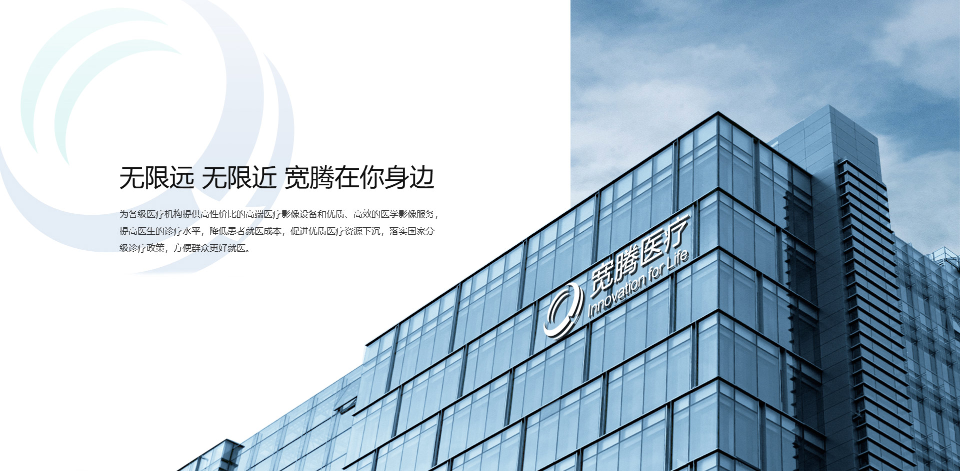 做網(wǎng)站的優(yōu)勢在哪里？對企業(yè)的支持多嗎？