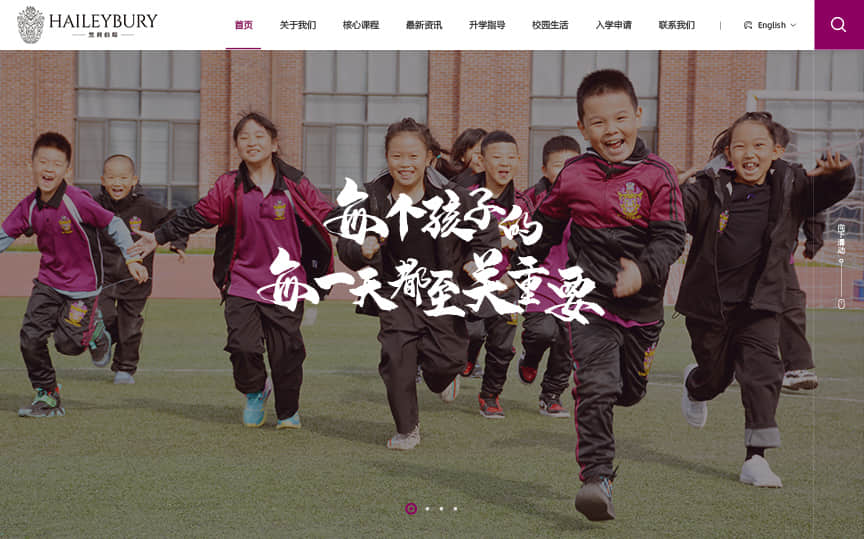 制作網(wǎng)站時，增加用戶體驗方案有哪些？
