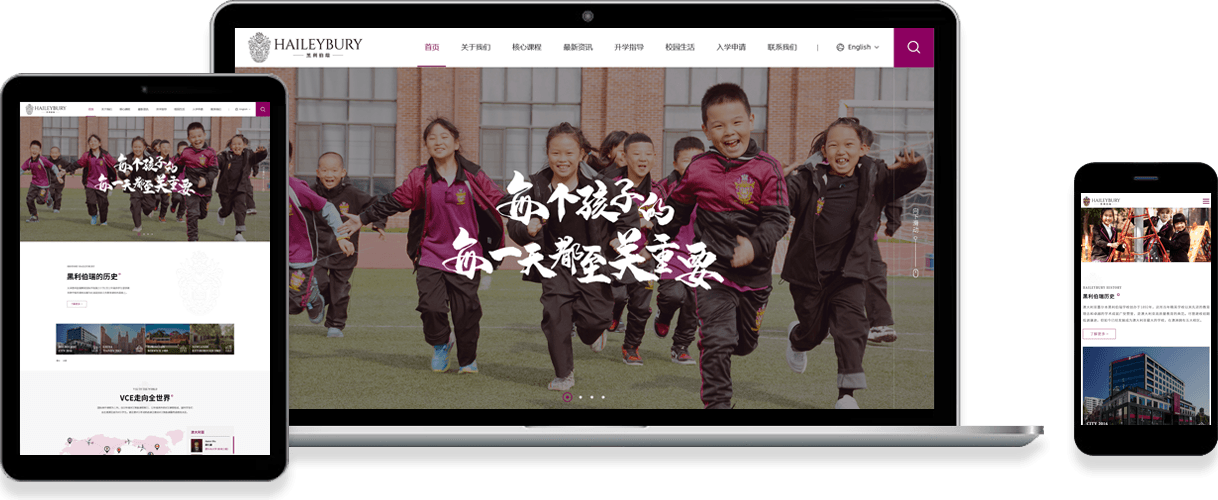 做網(wǎng)站怎么選擇專業(yè)公司？售后服務(wù)好不好？