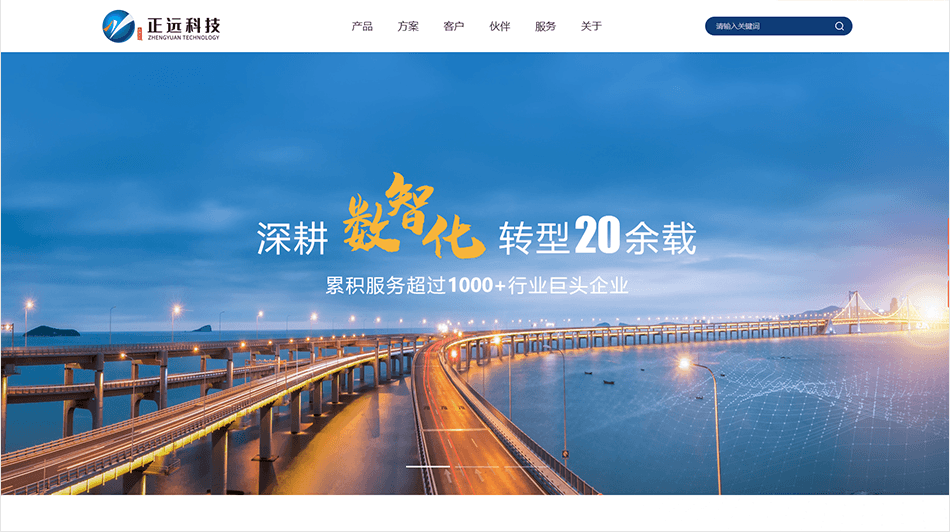 集團(tuán)網(wǎng)站建設(shè)哪家好？怎么選擇？