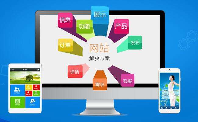 網(wǎng)站對(duì)企業(yè)有什么好處？