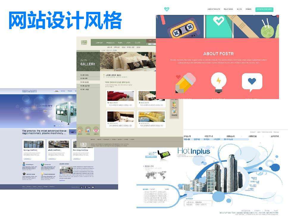 網(wǎng)站建設(shè)的流程，怎么做自己的網(wǎng)站
