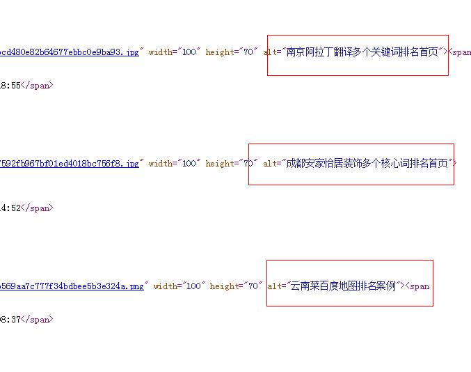 網(wǎng)站圖片優(yōu)化技巧，圖片優(yōu)化須知！