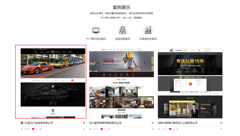 網(wǎng)站推廣中網(wǎng)站內(nèi)鏈有哪些方式？.jpg
