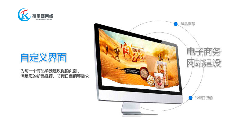 網(wǎng)站圖片設(shè)計恰當，能直接提升網(wǎng)站的粘度
